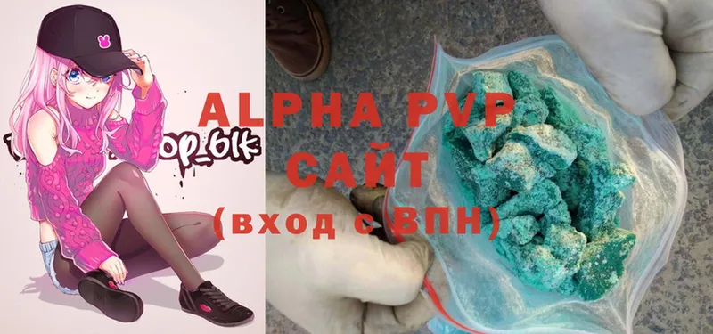 Alfa_PVP Crystall  Севск 