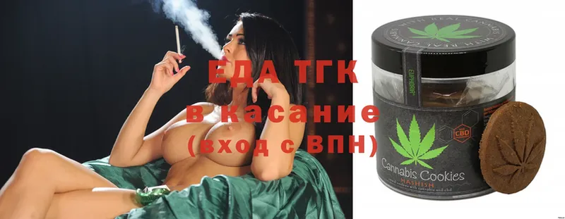 купить наркотики сайты  Севск  MEGA как войти  Еда ТГК марихуана 