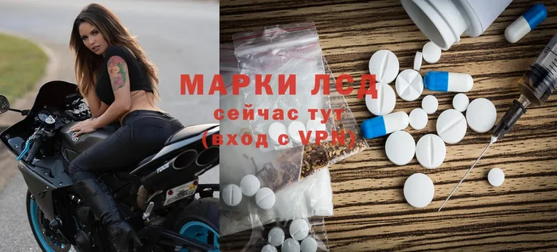 купить закладку  omg рабочий сайт  Лсд 25 экстази ecstasy  Севск 